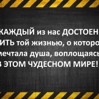 Ищу людей, которые хотят жить лучше, но не знают как