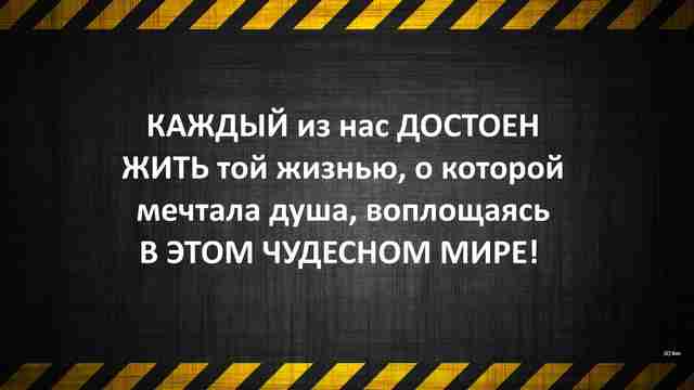 Ищу людей, которые хотят жить лучше, но не знают как