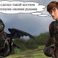 Как я сделал такой костюм на Хэллоуин своими руками