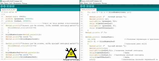 Программирование Arduino урок 16 — управление аналоговыми сигналами Программирование Arduino урок 16 — управление аналоговыми сигналами