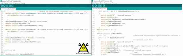 Программирование Arduino урок 16 — управление аналоговыми сигналами Программирование Arduino урок 16 — управление аналоговыми сигналами