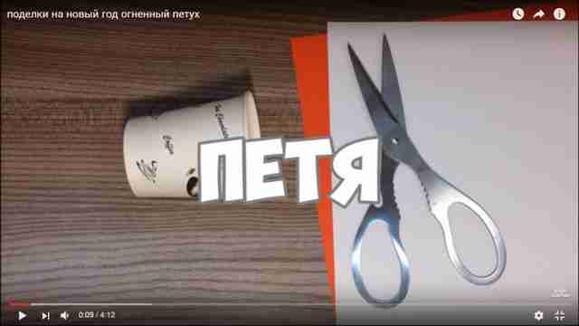 Мега Пак по самоделкам к Новому Году (New Year 2020)