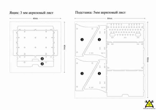 Настольный органайзер для ноутбука своими руками