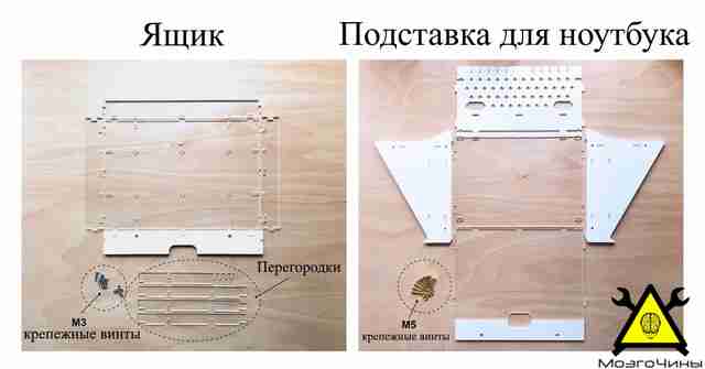 Настольный органайзер для ноутбука своими руками