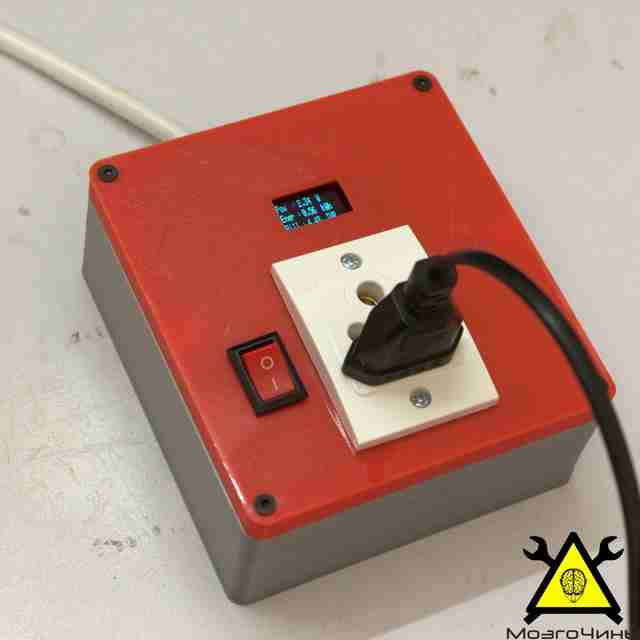 Счетчик электроэнергии на Arduino своими руками Счетчик электроэнергии на Arduino своими руками