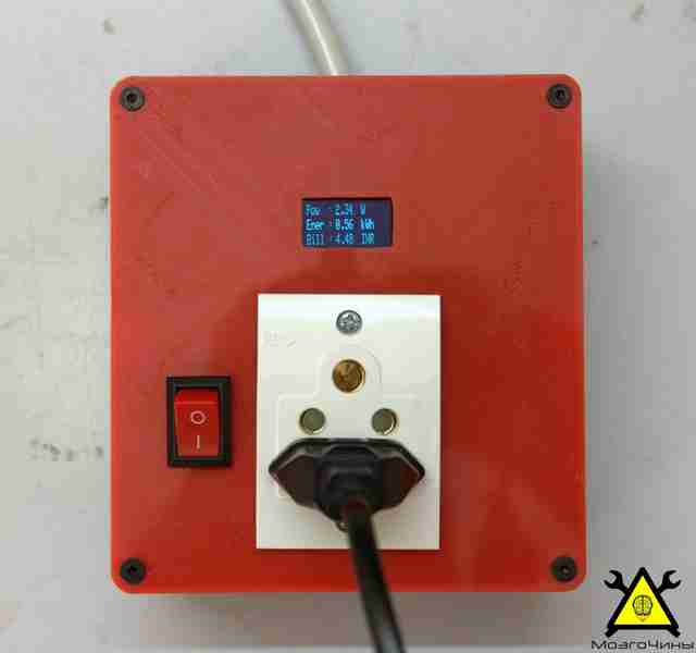 Счетчик электроэнергии на Arduino своими руками Счетчик электроэнергии на Arduino своими руками