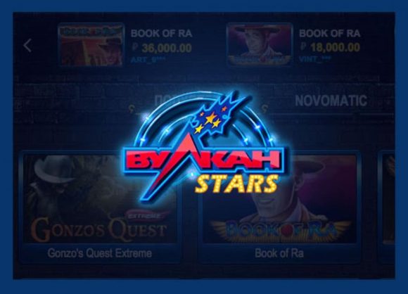 Vulcan Stars: как казино содействует развитию интуиции игроков