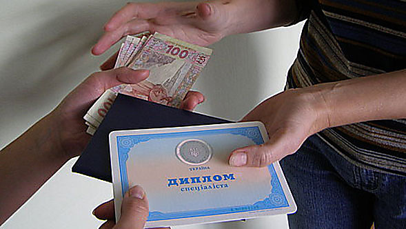 Заказ изготовления диплома в Николаеве онлайн. Оперативное выполнение любого заказа.
