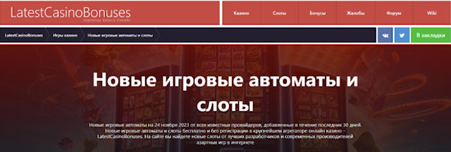 Онлайн слоты 1xbet