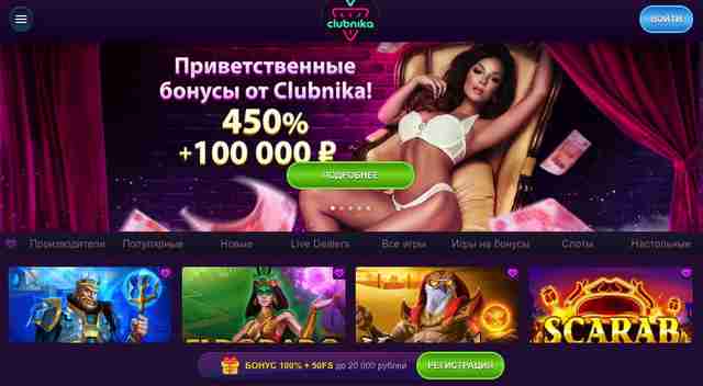 Казино Клубника: Официальный Сайт Полон Игровых Сюрпризов