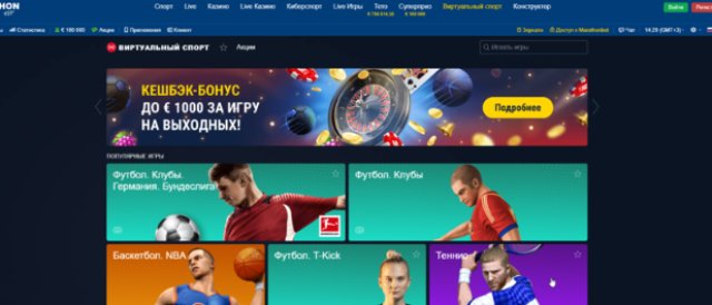Обзор казино Марафон