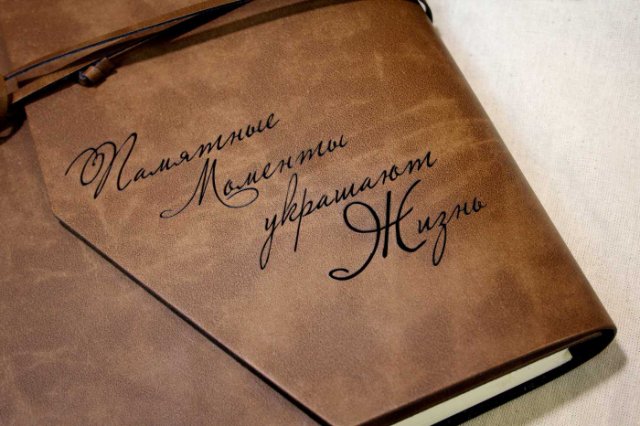 Искусство лазерной гравировки на коже: творите с нами
