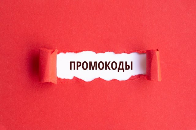 Секреты экономии на автотоварах LECAR