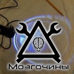 Вскрытие логопроектора - Cветящийся логотип под дверью