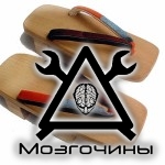 Японские деревянные сандали своими руками