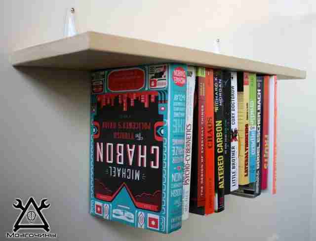 Перевернутая книжная полка 9