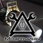Световая пушка на 100W / Выставка Geek-picnic в Петербурге