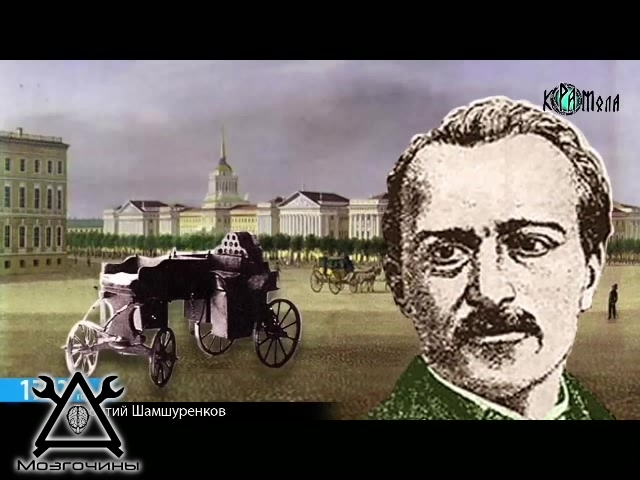 Леонтий Шамшуренков