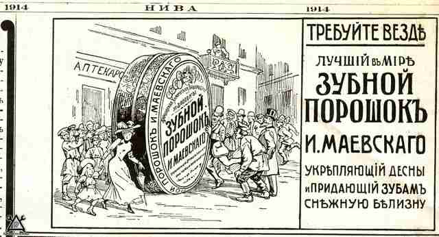 Очень полезный зубной порошок своими руками Очень полезный зубной порошок своими руками