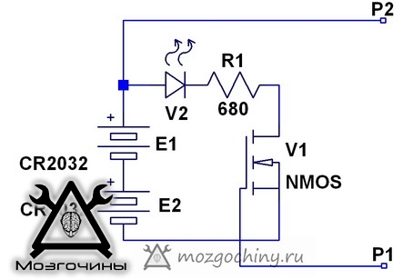 Shcema_logo_resize