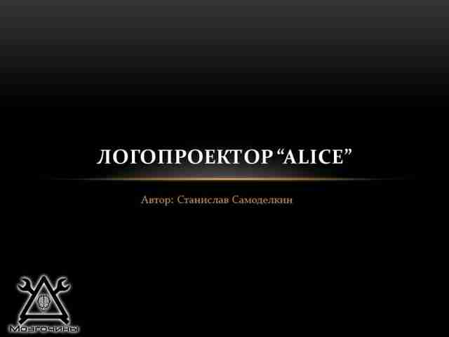 Слайд1