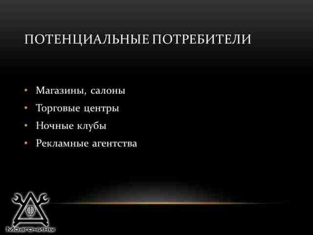 Слайд10