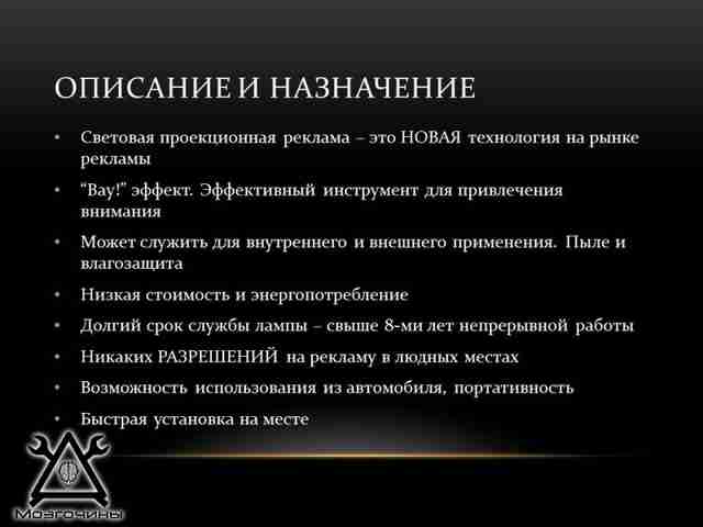 Слайд2