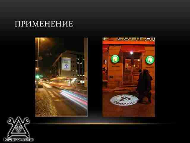 Слайд3