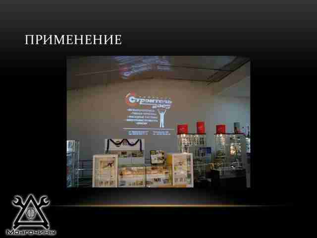 Слайд4
