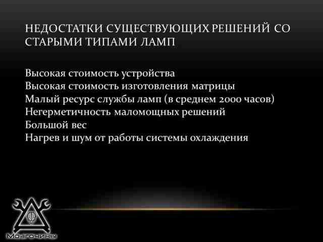 Слайд8