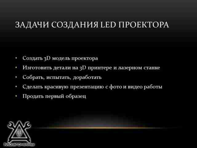 Слайд9