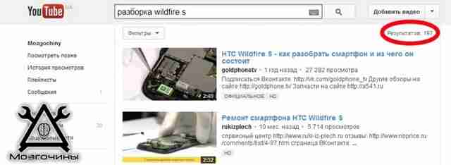 Телефон