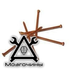 гвозди